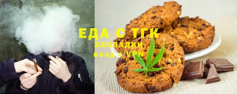 Cannafood марихуана  наркошоп  Шатура 