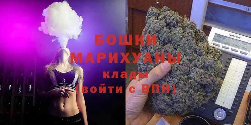 Марихуана LSD WEED  kraken tor  Шатура 